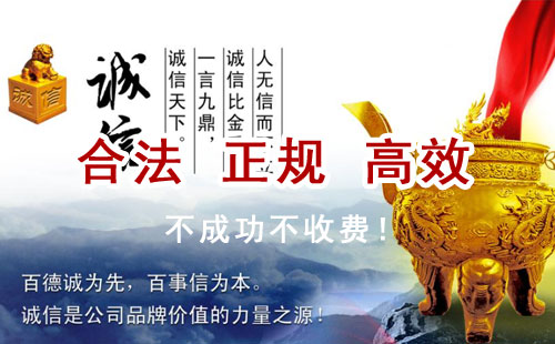 观山湖追债公司